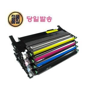 삼성 CLT-K510S C510S M510 Y510S 재생토너 SL-C510 C513/W C563W