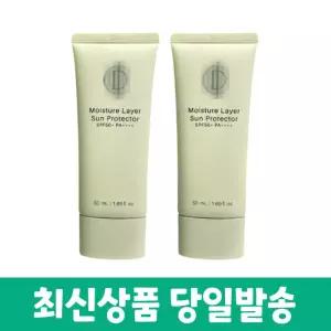인셀덤 모이스쳐 레이어 선 프로텍터 선크림 50ml 2개