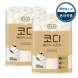 코디 베이지 소프트 천연펄프 화장지 30m 30롤 2팩