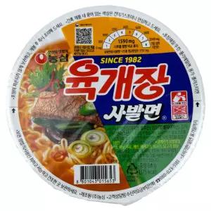 농심 육개장 사발면 컵라면 6개입 2개