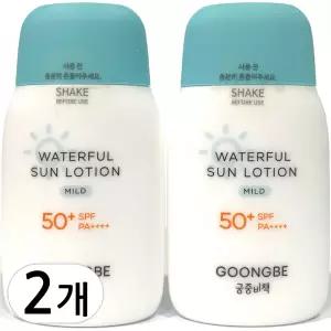 궁중비책 워터풀 선로션 마일드 80g 2개