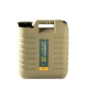 코멕스 바이오탱크 캠핑물통 20L