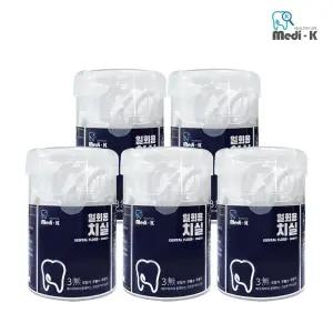 [메디케이] 국내생산 일회용 치실 50p x 5 총 250p 대용량 케이스 포함