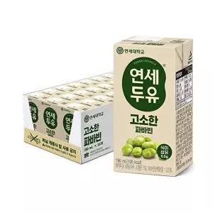 [연세대학교 연세우유]연세두유 식물성단백질 고소한 파바빈두유 24팩