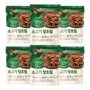 [하프클럽/CJ제일제당]비비고 소고기장조림 125g x6개