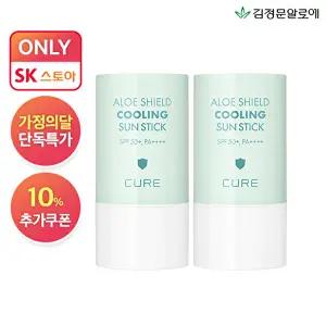 [김정문알로에][김정문알로에] 큐어 알로에 쉴드 쿨링 선스틱 23g 2개