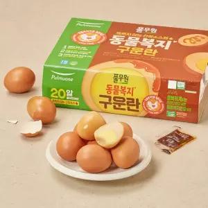 풀무원 동물복지 구운란 20구