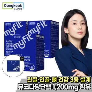 동국제약 마이핏V 관절 연골 뮤코다당단백 콘드로이친 1200 3박스 쇼핑백증정 소연골 뼈 건강 비타민D 비타민K 망간