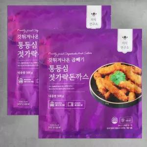 미식연구소 갓튀겨나온 곱빼기 통등심 젓가락 돈까스 (냉동) 500g + 500g
