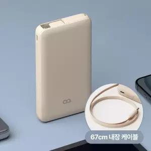 오아 퀵롤 고속충전 일체형 보조배터리 10000mAh 여행용 기내반입 삼성 아이폰