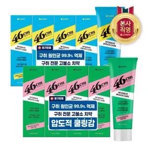 [청량감MAX] 페리오 46CM 1450 고불소 구취케어 120g x 4개 (2종 택 1)