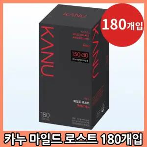 카누 미니 마일드 로스트 아메리카노 180개입