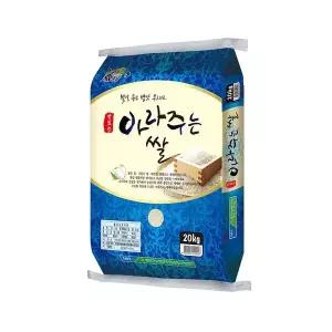 [신세계백화점] [신세계백화점 본점] 영암군쌀농협조합 아라주는쌀 햅쌀 당일도정 상등급 백미 20kg
