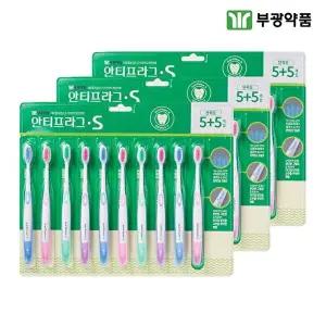 [부광약품]부광약품 안티프라그 S 탄력모 칫솔 10개입 3팩