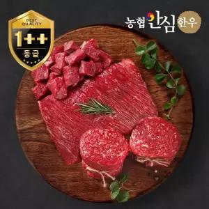 [농협안심한우] 1++등급 냉동 한우 불고기/국거리 400g x 2팩 골라담기