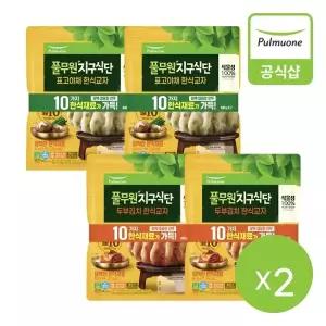 [풀무원] 지구식단 한식교자400g 8개(두부김치4개+표고야채4개)