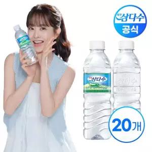 생수/제주 삼다수 500ml X 20병(무/유라벨 랜덤)