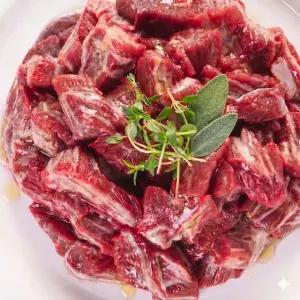 농협안심한우 1등급 못난이국거리 500g+500g(총1kg)