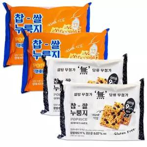 찹쌀 누룽지 2종 스위트288gx2개+무설탕300x2개 총4개