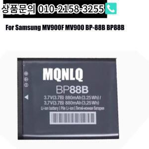 삼성 MV900F BP-88B 배터리용 880mAh 카메라