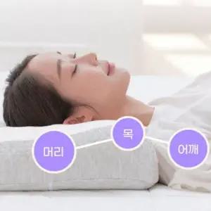 하코알 기능성 경추베개 초고밀도 메모리폼 케이오베개