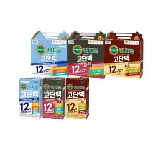 베지밀 고단백 3종x16팩 플레인+검은콩+초코맛)