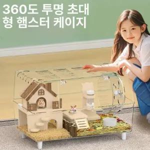 햄스터집 고슴도치 놀이터 사육장 리빙하우스 둥지 친칠라 빈 포치 대형 골든햄스터 케이지