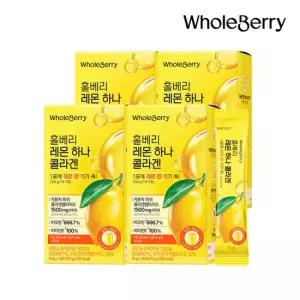 홀베리 레몬하나 콜라겐 4박스(56포)