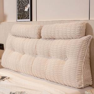 침대 쿠션 등받이 베개 삼각 용품미백80x50x20cm 기대는 헤드레스트