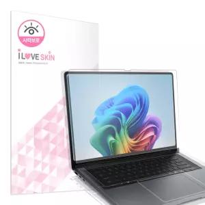 갤럭시북6 프로 16인치 시력보호 액정+외부보호필름 2세트 NT960XJG
