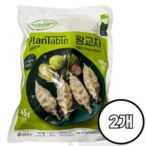코스트코 비비고 플랜테이블 왕교자 1.4kgx2개 /냉동 식물성 비건 채식만두