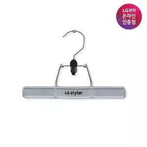 LG 트롬 스타일러 바지걸이 SAPTN