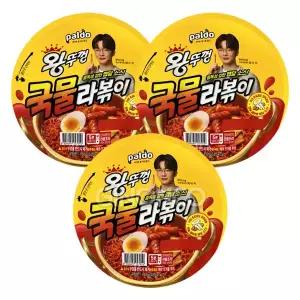 팔도 왕뚜껑 국물라볶이 130g 3개 컵라면 즉석 분식 야식
