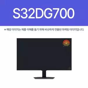 삼성전자 S32DG700 (BB)
