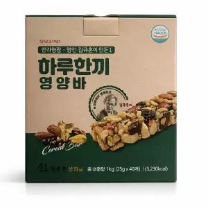 김규흔한과 하루한끼 영양바 40개