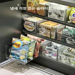 루미브릿지 길이조절수납정리함 아크릴 투명 서랍형 수납함 주방