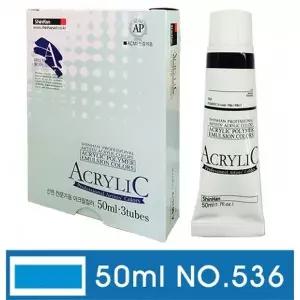 (신한) 아크릴물감 50ml (NO.536) 브릴리언트블루 (3개입)