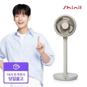 [빠른배송]26년3월 제조 BLDC 서큘레이터 air S9 베이지 (SIF-CS30BG)
