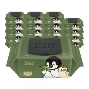 슈퍼대디 아기물티슈 시그니처 미스터펭 카키 캡형 70매 20팩(82g)