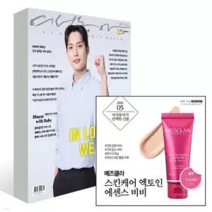 여성동아 D형 (여성월간) : 5월 [2026] /표지 : 김준호