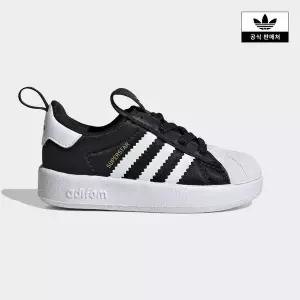 [아디다스키즈](신세계 사우스시티)[adidas kids] (120~160) 아디폼 슈퍼스타 360 (IH3504)
