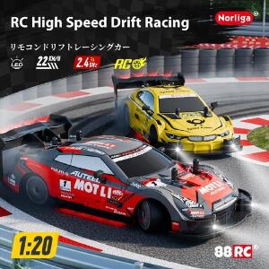 1:20 4 륜 구동 드리프트 원격 제어 자동차 전문 Rc 레이싱 비례 가변 속도 Gtr Bmw 레이싱 모델 장난감