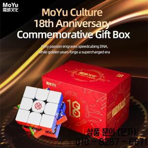 [JudyCube] MOYU 슈퍼 웨이롱 3x3 V2 18주년 기념 에디션 AI 부상 매직 스피드 큐브 피젯 토이