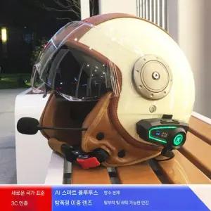 오토바이 바이크 반모 블루투스 자외선 방수 헤드셋 500TX 여름 에어컨 초경량