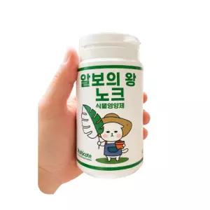 알보의 왕 노크 멀티코트 식물 영양제 알 비료 400g 분갈이 흙 5L