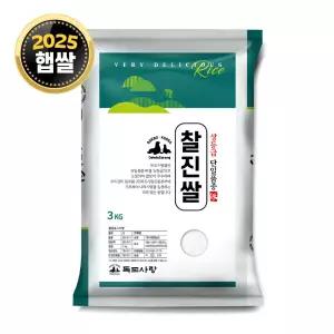 독도사랑 찰진쌀 3kg / 25년산 햅쌀 / 상등급 단일품종 소포장쌀