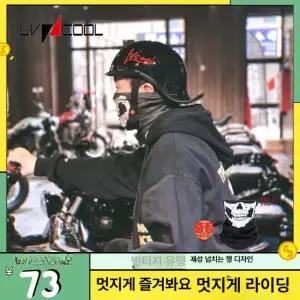 바이크 반모 헬멧 빈티지 스냅백 핼멧 클래식 하프 G