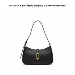 26SS DLOCK 블랙 D락장식 가죽 숄더 겸 크로스백 DCBA6E963BK