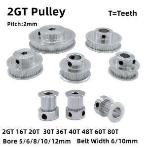 2GT 타이밍 풀리 16T 20T 30T 32T 36T 40T 48T 60T 80Teeth 보어 5/6/8/10/12mm 벨트 폭 6/10mm 3D 프린터