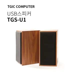TGIC PC스피커 게이밍 2채널 우드 컴퓨터 노트북 스테레오 선반 인테리어 티비 오디오
